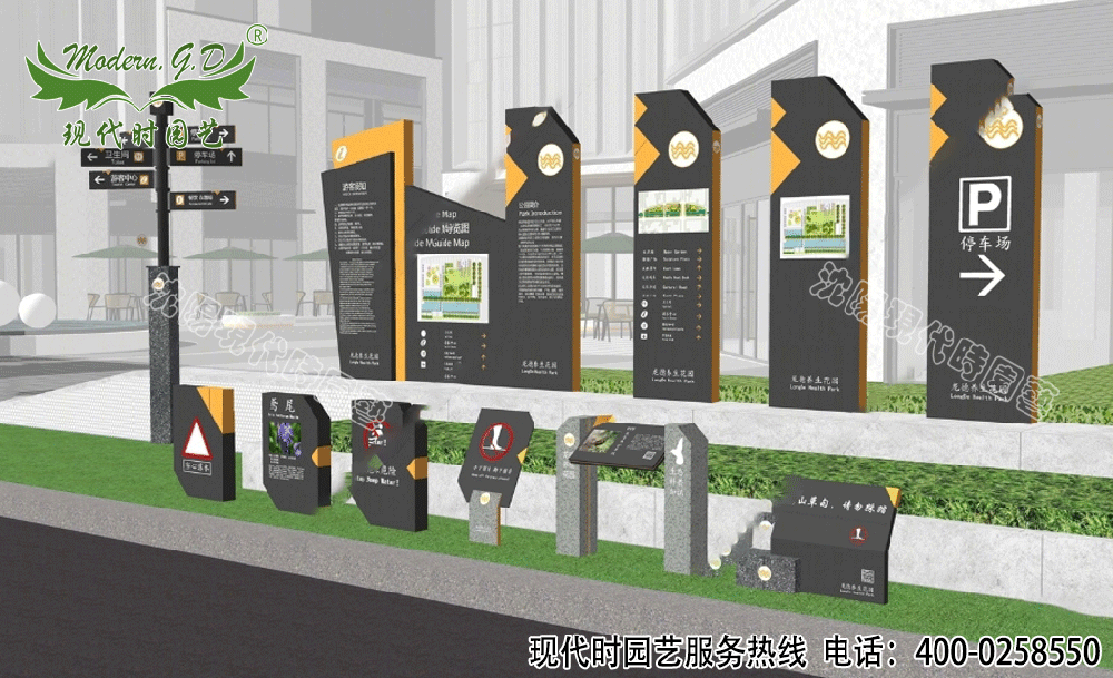 大型景觀標(biāo)識