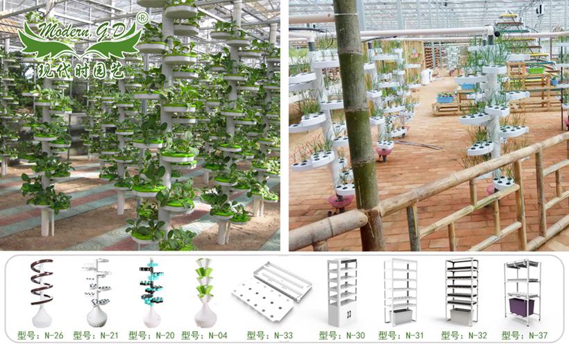 農業無土栽培設備