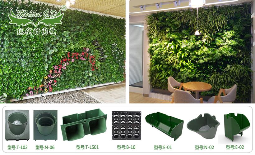 植物墻種植盒