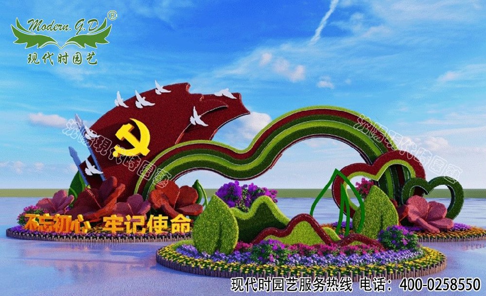 五色草造型綠雕定制