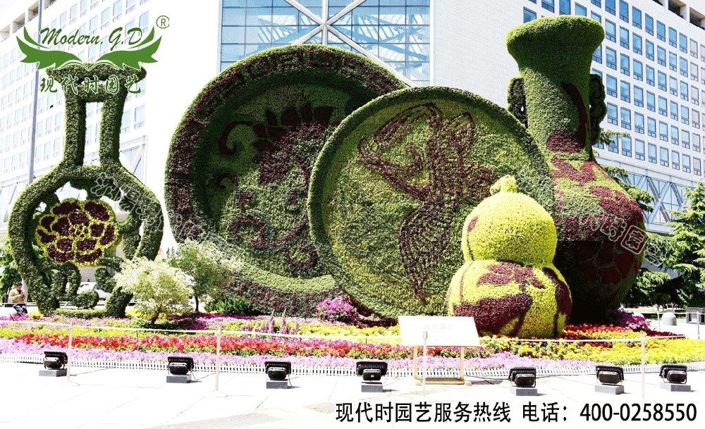 仿真五色草造型