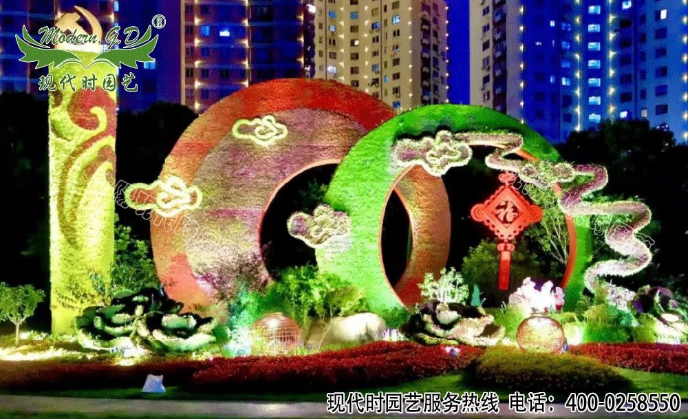 五色草造型公司