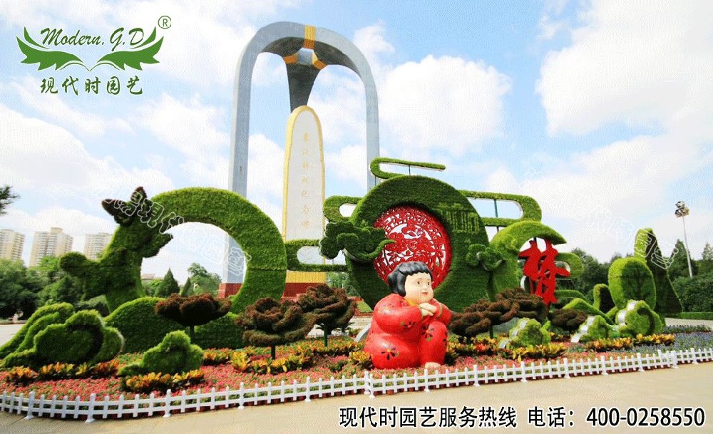 五色草造型設計