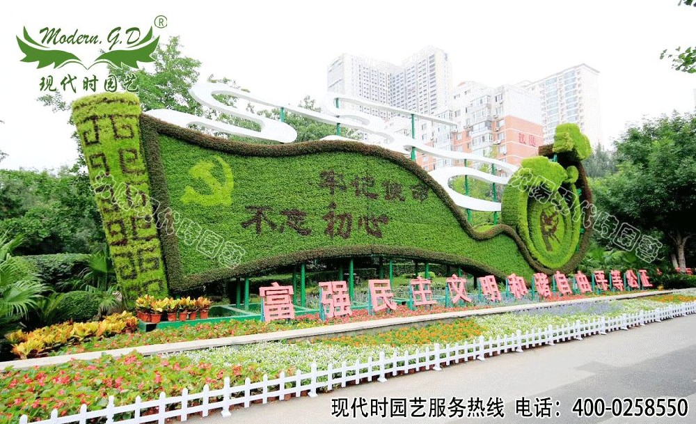 五色草造型制作