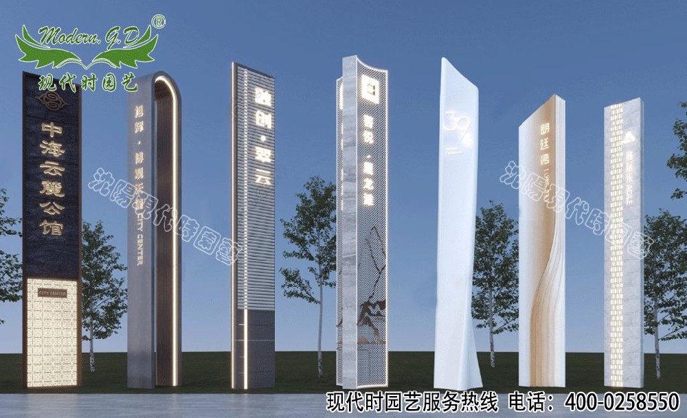 道路景觀標(biāo)識