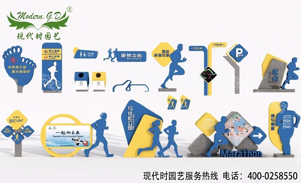 景區(qū)旅游標(biāo)識